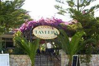 Rainbow Studios Zante Kalamákion Екстериор снимка